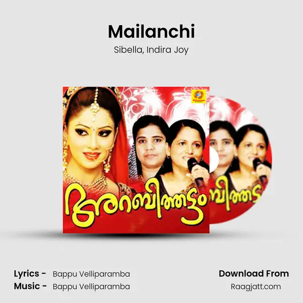 Mailanchi mp3 song