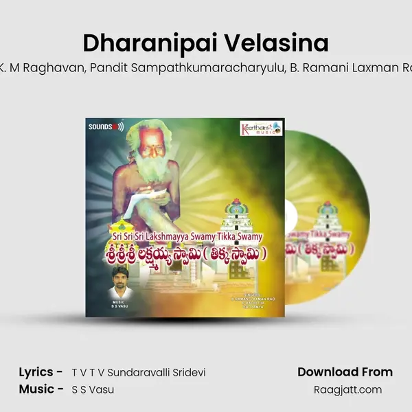 Dharanipai Velasina - S S Vasu album cover 