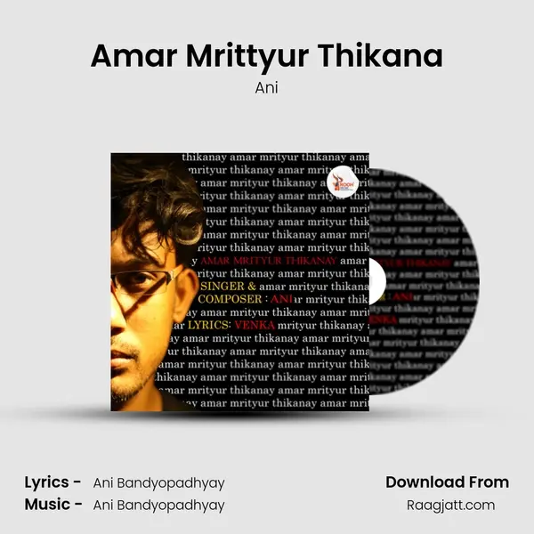 Amar Mrittyur Thikana - Ani album cover 