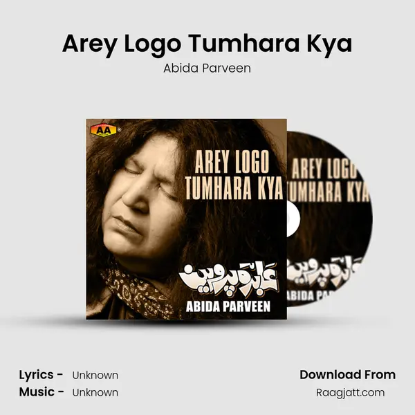 Arey Logo Tumhara Kya - Abida Parveen album cover 