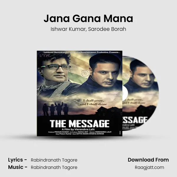 Jana Gana Mana mp3 song