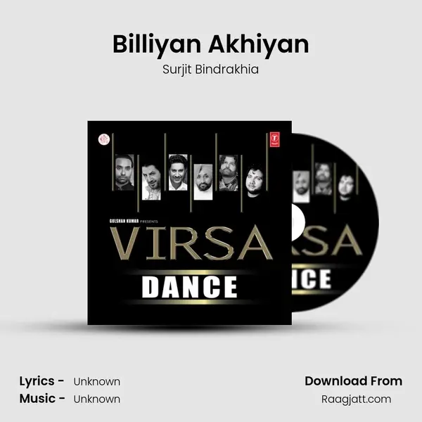 Billiyan Akhiyan mp3 song