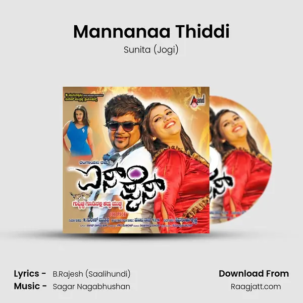 Mannanaa Thiddi mp3 song