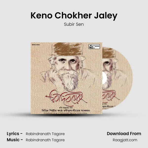 Keno Chokher Jaley mp3 song