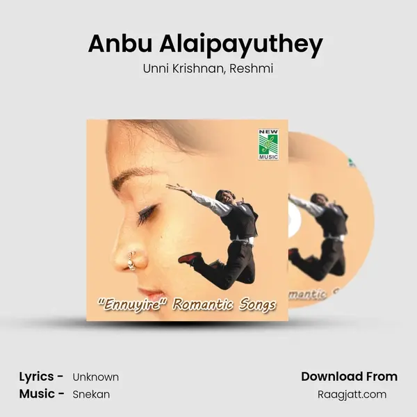 Anbu Alaipayuthey (From Priyasaki) mp3 song