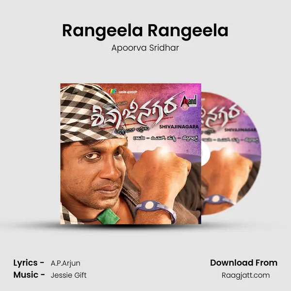 Rangeela Rangeela mp3 song