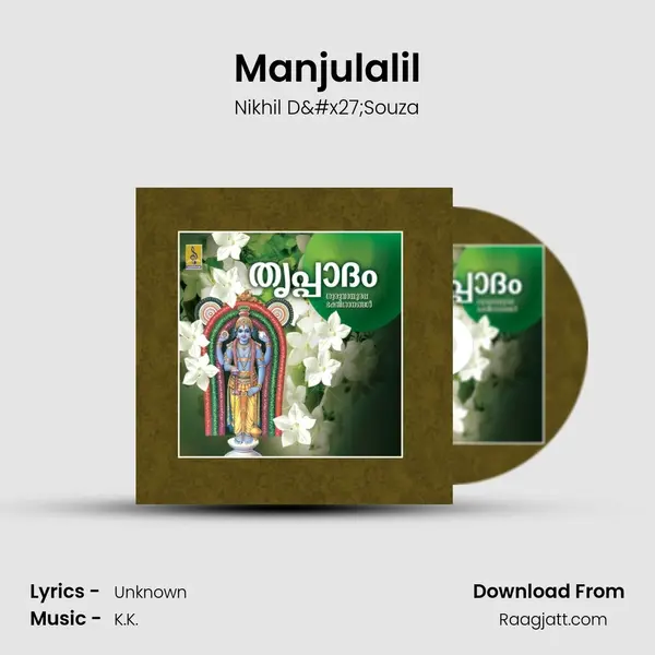 Manjulalil - Nikhil D'Souza album cover 