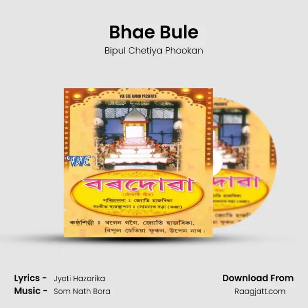 Bhae Bule - Bipul Chetiya Phookan album cover 