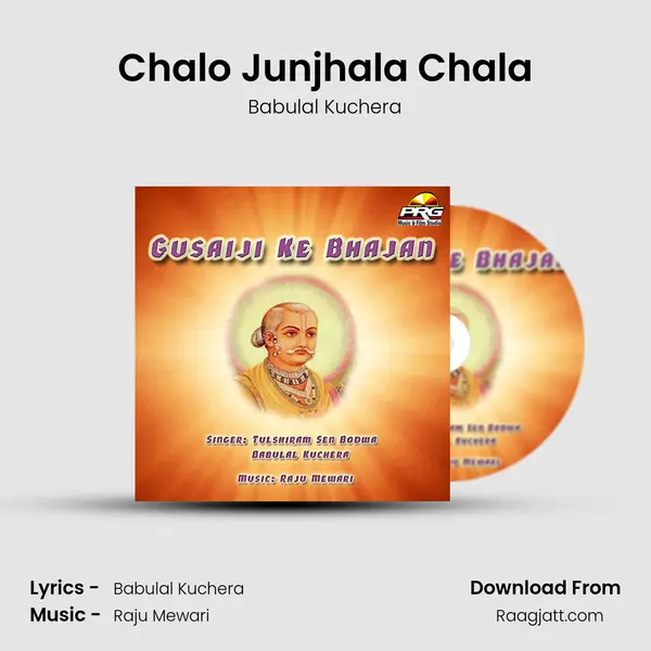 Chalo Junjhala Chala - Babulal Kuchera album cover 