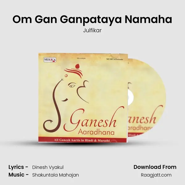 Om Gan Ganpataya Namaha mp3 song