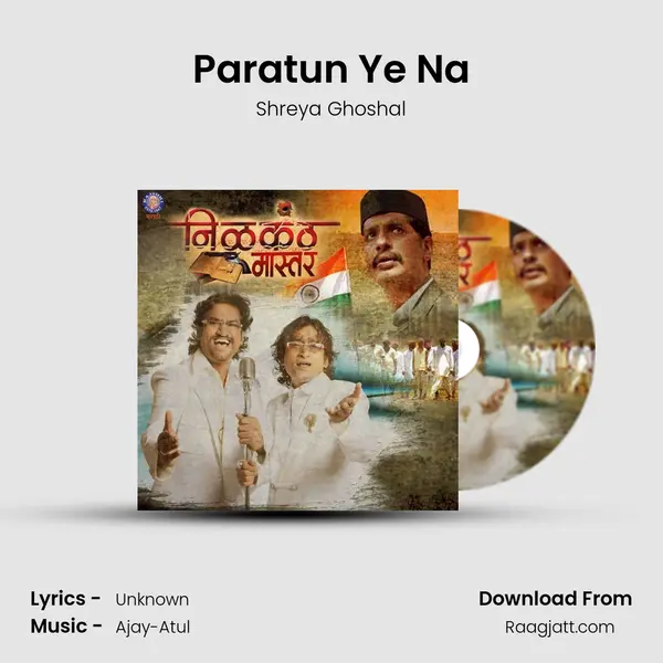 Paratun Ye Na - Shreya Ghoshal album cover 