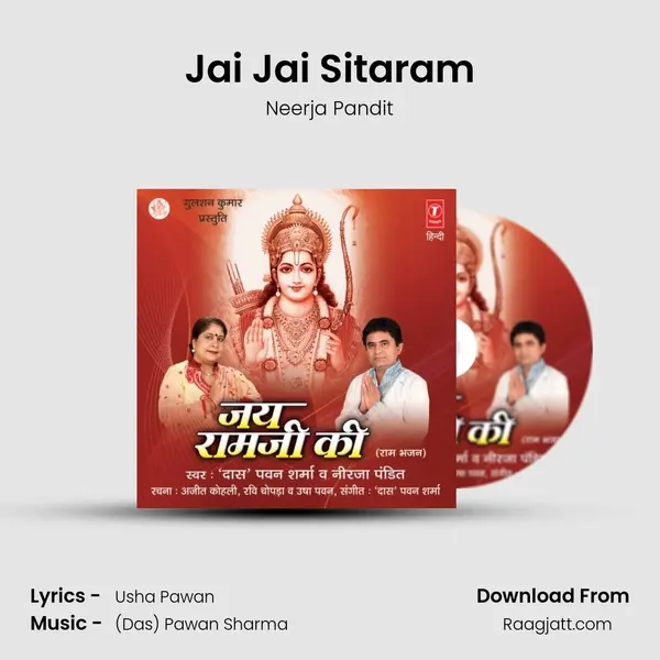 Jai Jai Sitaram mp3 song