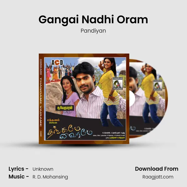 Gangai Nadhi Oram mp3 song