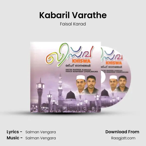 Kabaril Varathe mp3 song