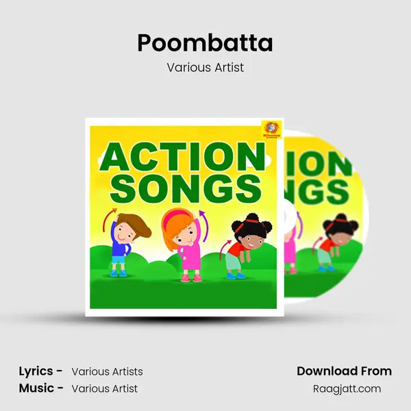 Poombatta mp3 song