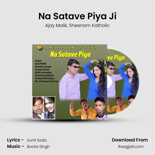 Na Satave Piya Ji - Ajay Malik album cover 