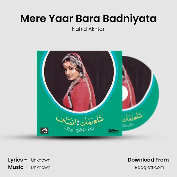 Mere Yaar Bara Badniyata(From 