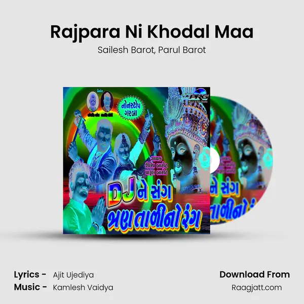 Rajpara Ni Khodal Maa - Sailesh Barot album cover 