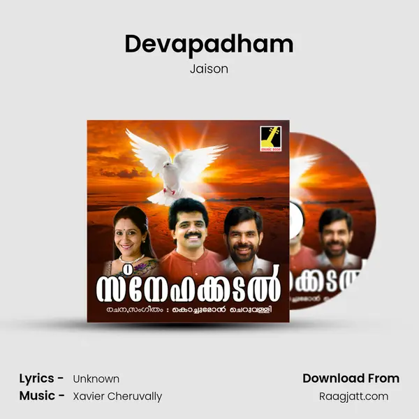 Devapadham - Jaison album cover 