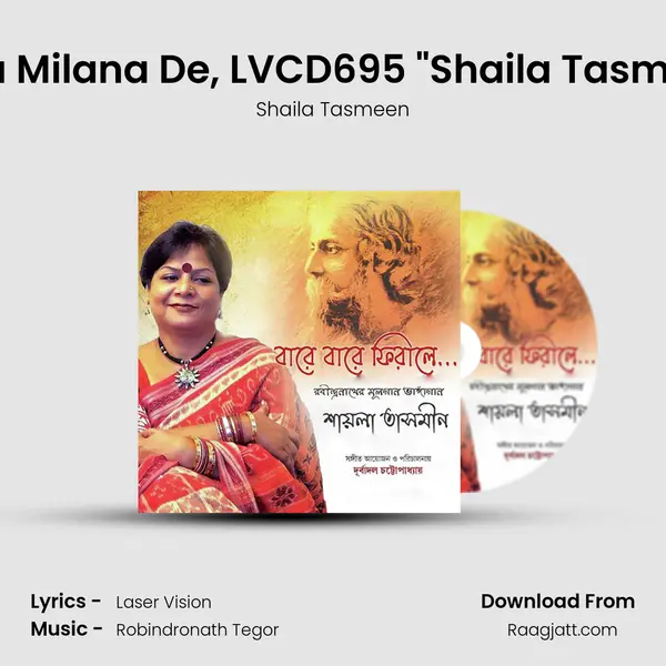 Tanu Milana De, LVCD695 Shaila Tasmeen mp3 song