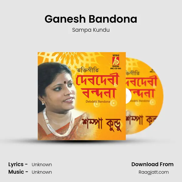 Ganesh Bandona mp3 song