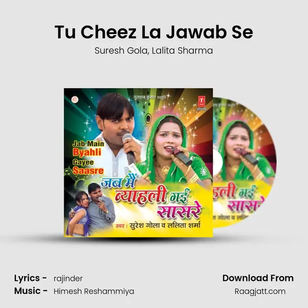 Tu Cheez La Jawab Se mp3 song