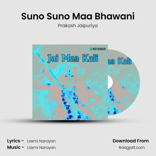 Suno Suno Maa Bhawani - Prakash Jaipuriya album cover 