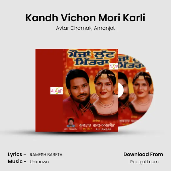 Kandh Vichon Mori Karli mp3 song