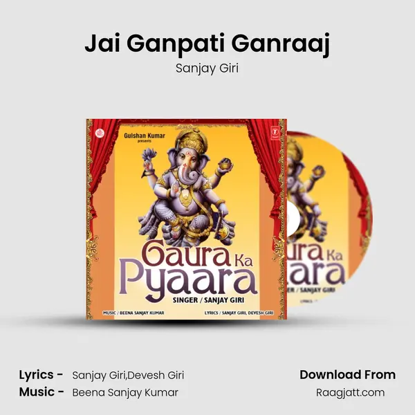 Jai Ganpati Ganraaj mp3 song