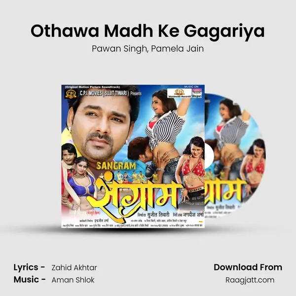 Othawa Madh Ke Gagariya mp3 song