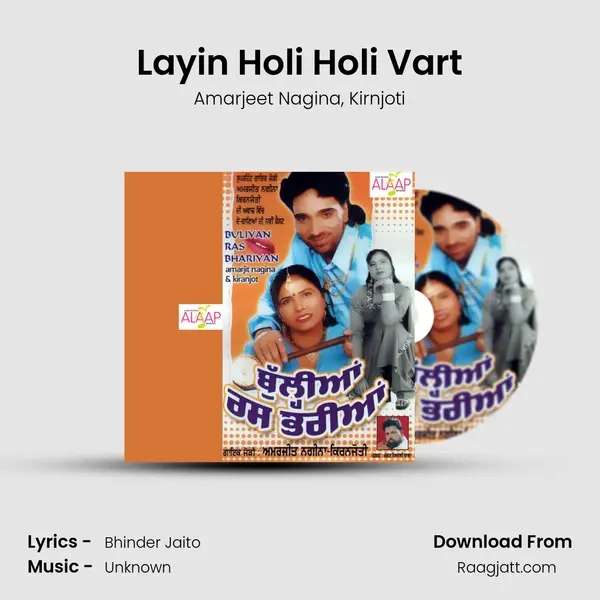 Layin Holi Holi Vart - Amarjeet Nagina album cover 