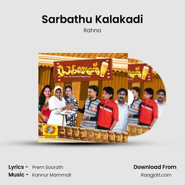 Sarbathu Kalakadi mp3 song