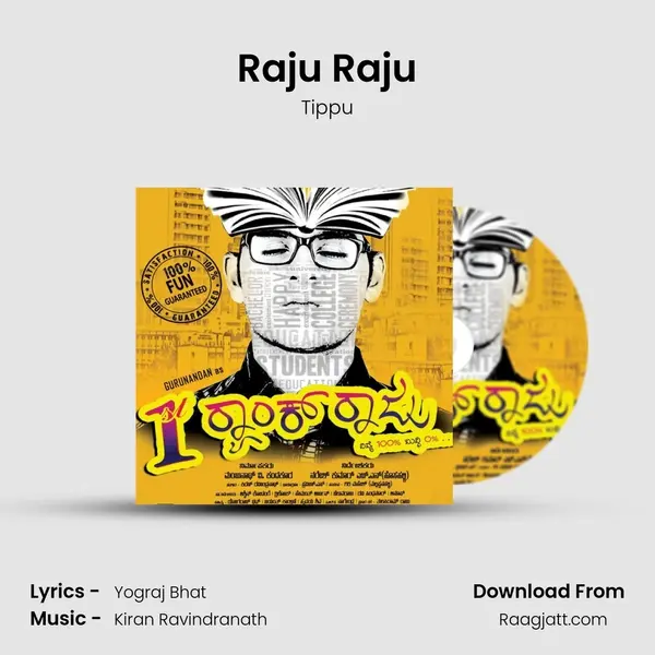 Raju Raju - Tippu album cover 