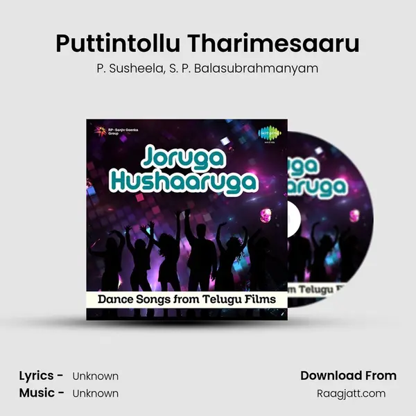 Puttintollu Tharimesaaru - P. Susheela album cover 