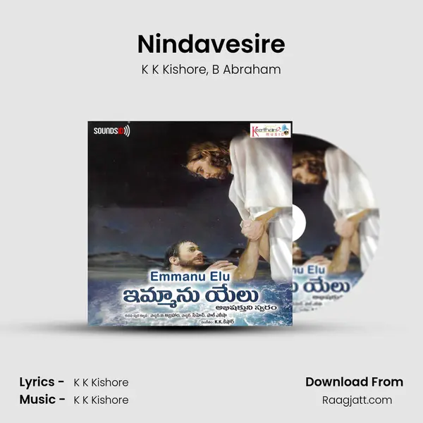 Nindavesire - K K Kishore album cover 