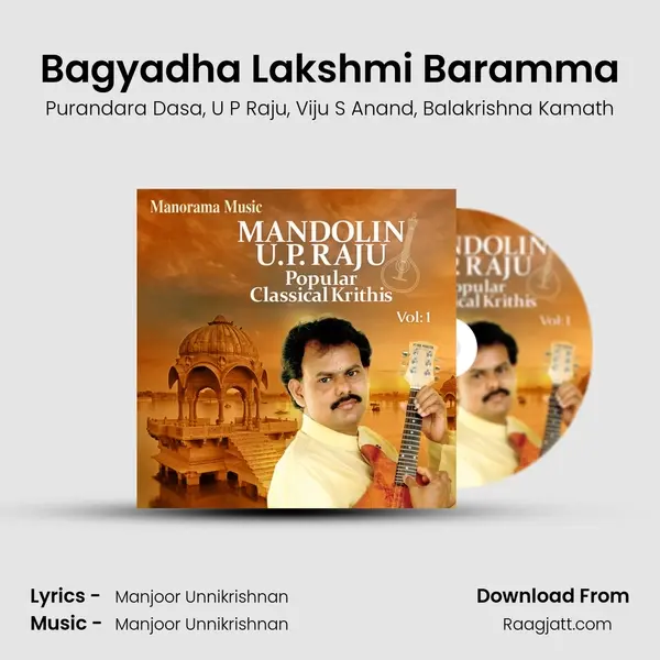 Bagyadha Lakshmi Baramma mp3 song