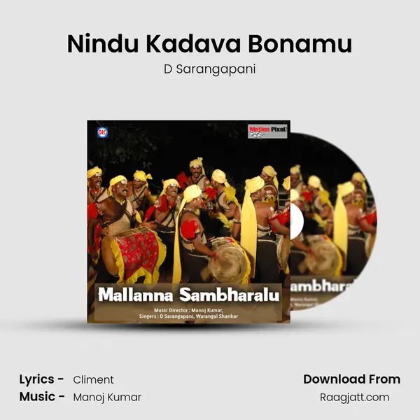 Nindu Kadava Bonamu - D Sarangapani album cover 