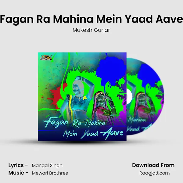 Fagan Ra Mahina Mein Yaad Aave mp3 song