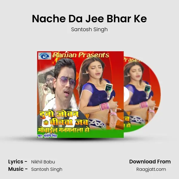 Nache Da Jee Bhar Ke mp3 song