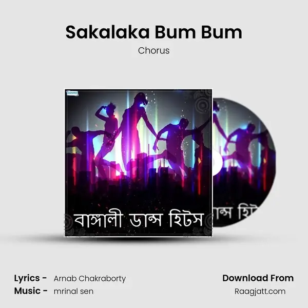 Sakalaka Bum Bum mp3 song