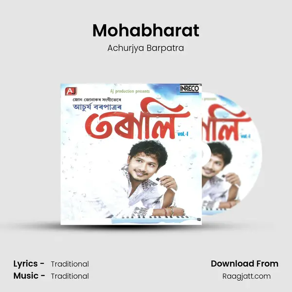 Mohabharat - Achurjya Barpatra album cover 