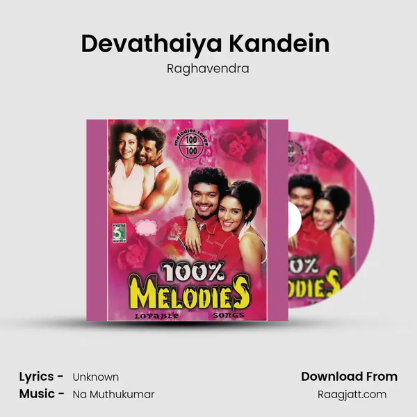 Devathaiya Kandein (From Kadhal Kondaen) mp3 song