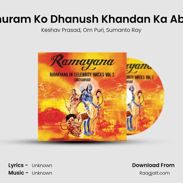 Parshuram Ko Dhanush Khandan Ka Abhaas mp3 song