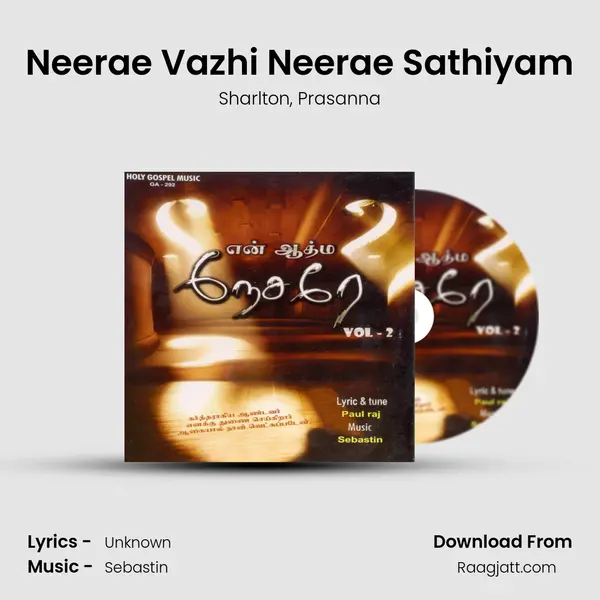 Neerae Vazhi Neerae Sathiyam - Sharlton album cover 