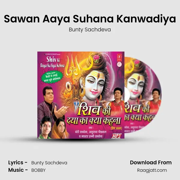 Sawan Aaya Suhana Kanwadiya mp3 song