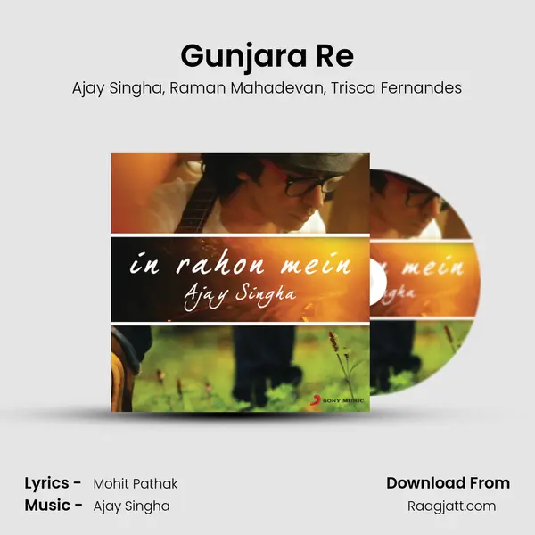 Gunjara Re mp3 song