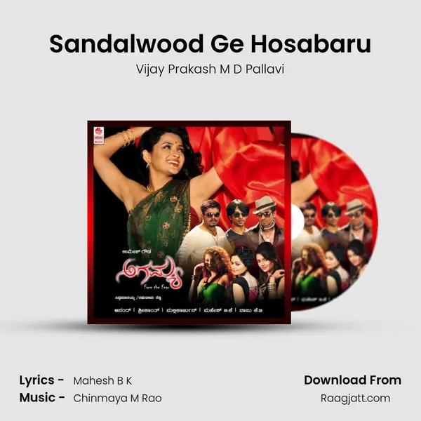 Sandalwood Ge Hosabaru - Vijay Prakash M D Pallavi album cover 