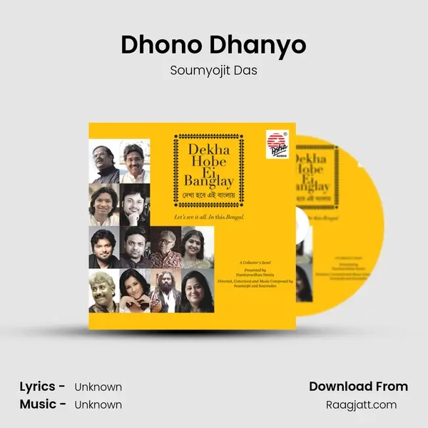 Dhono Dhanyo - Soumyojit Das mp3 song