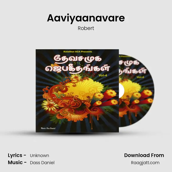 Aaviyaanavare - Robert album cover 