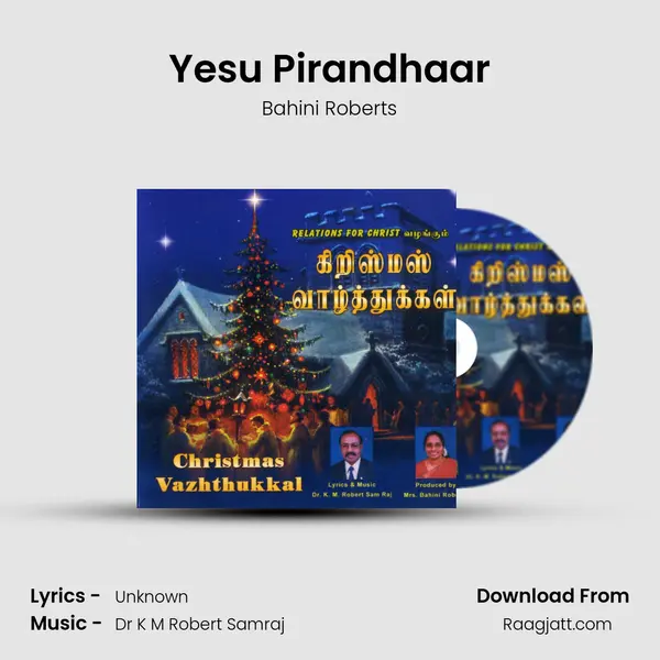 Yesu Pirandhaar mp3 song